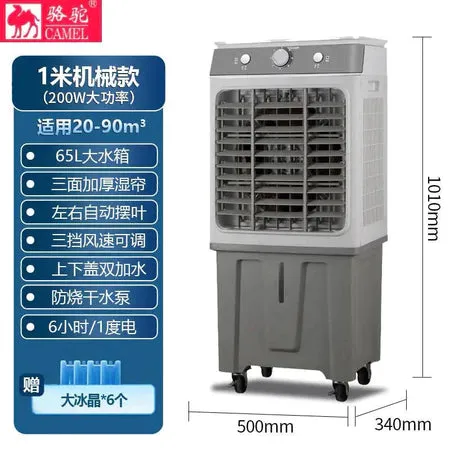 Camel Industrial Air Cooler Large Factory Commercial Water Cooled Air Conditioner Mobile Super Feng Shui