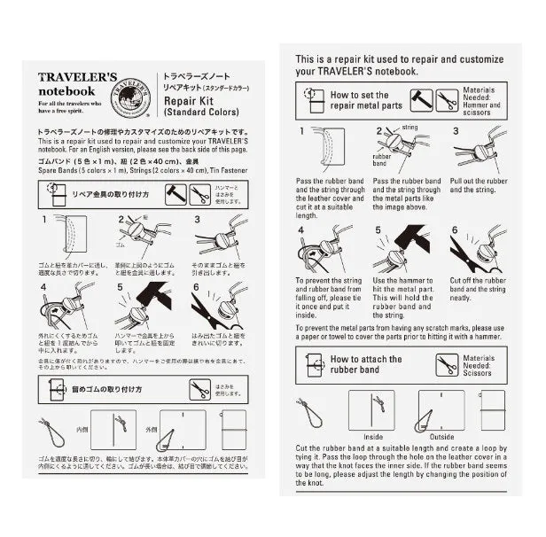 Travelers notebook Regular Repair kit 009 Standard/ 010 Spare  Travelers factory