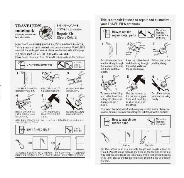 Travelers notebook Regular Repair kit 009 Standard/ 010 Spare  Travelers factory